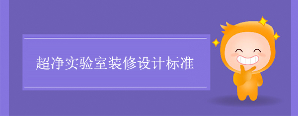 超淨黄瓜视频下载APP最新版標準