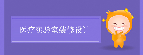 醫療黄瓜视频下载APP最新版的內容與要求